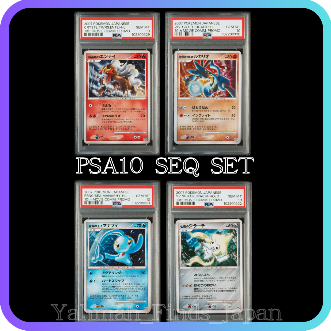 PSA 10 SEQ Set Pokemon 10th Movie Comm. Promo Holo Japanese PSA 10 SEQ Set Pokemon 10th Movie Comm. Promo Holo Japanese