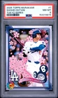 2025 TOPPS TAKASHI MURAKAMI + MLB WORLD TOUR TOKYO SERIES #1 SHOHEI OHTANI PSA 8