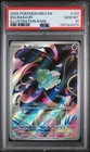 PSA 10 Mega Evolution Bulbasaur Illustration Rare #133/132 GEM MINT 2025 Pokemon