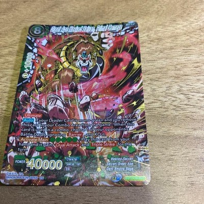 Great Ape Masked Saiyan, Primal Carnage