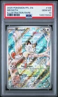 2025 POKEMON PFL EN-PHANTASMAL FLAMES ILLUSTRATION RARE #106 MEOWTH PSA 10