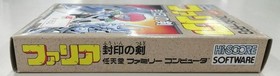 Highscore Media Works Famicom Soft Faria Sealed Sword Used