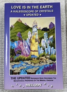 Love Is in the Earth | eBay