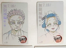 Demon Slayer The Movie Infinity Castle Hakuji Koyuki Ticket Style Card set NEW