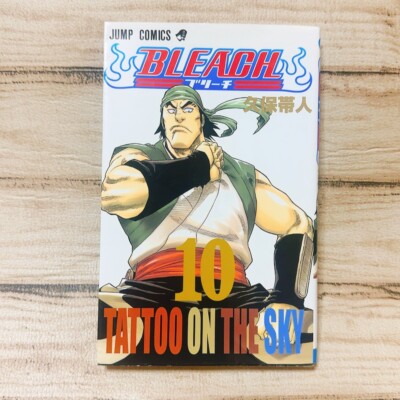 Bleach 1st Print Vol.10 Manga Comic Japanese Vintage 2003 Jump #10