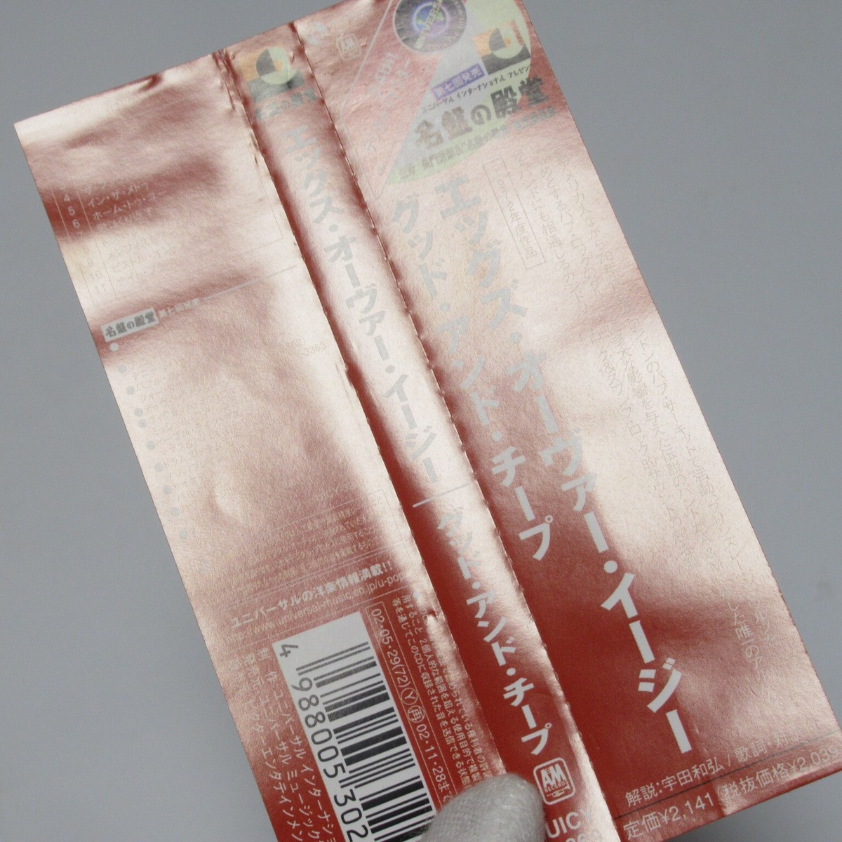 agg（エッグ）全32冊 エクワックスパーカ(WM オリーブ): ウェア・グッズ｜HondaGO