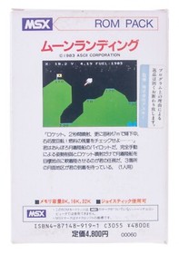 Moon Landing MSX 1983 Japan Complete CIB Tested