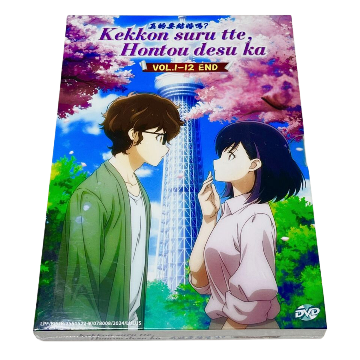 DVD 365 Days to the Wedding END English Subtitle All