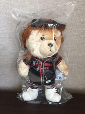 kuma stuffed animal