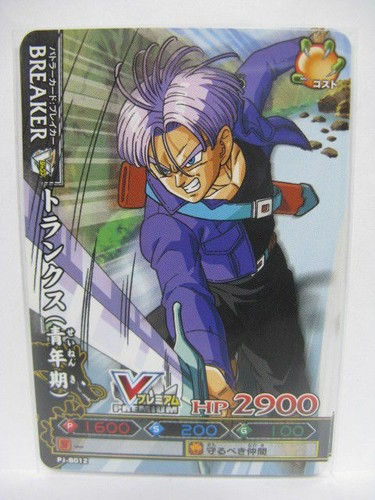 Dragon Ball Z Dragon Battlers - Foto 9 di 11