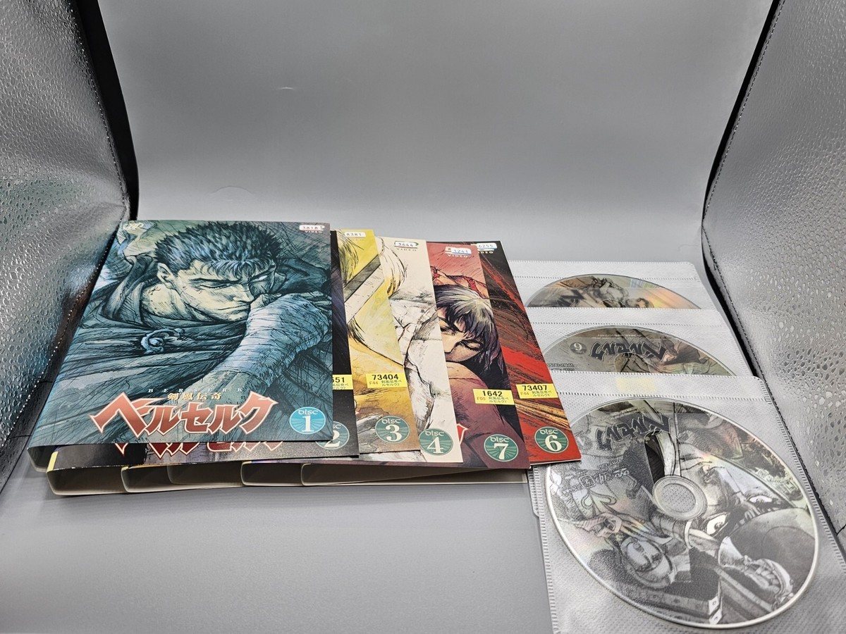 Berserk 1997 Japanese Region 2 Rental DVD Set Of 6 Volumes 1-4, 6