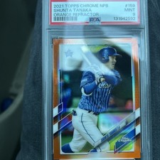 2022 Topps Chrome NPB Nippon Professional Baseball Cards Checklist & Odds 19