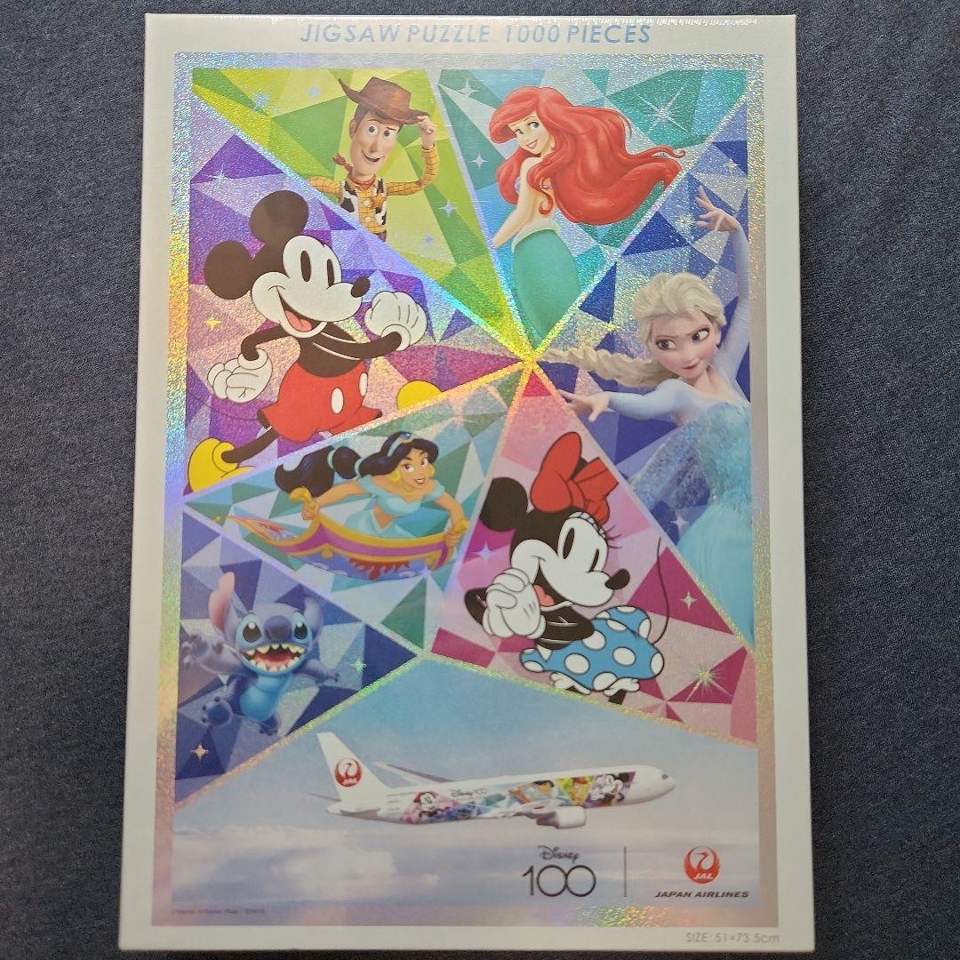 その他 JALdreamExpressDisney100 JAL Ends Operation of 'DREAM EXPRESS Disney100' in