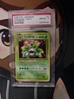 1999 Pokemon Japanese CD Promo 3 Venusaur-Holo PSA 8