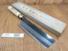 Japanese Chef's Kitchen Knife NAKIRI HOCHO Vintage from Japan 168/313mm TW036