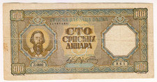 1943 Serbia 100 Dinara 861 WW2 Paper Money Banknotes Currency