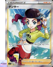 Dancer #114 Prices | Pokemon Japanese Fusion Arts | Pokemon Cards