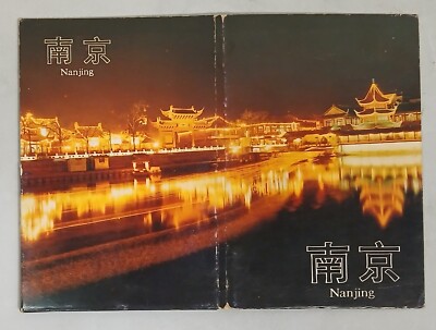 Nanjing Postcards (7) - slightly used