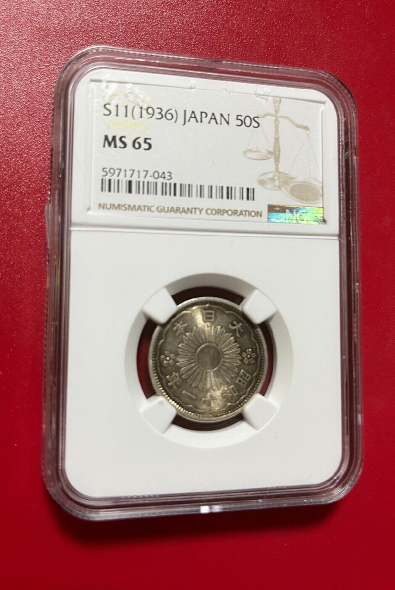 S11 1936 JAPAN 50 SEN NGC MS 65 | eBay S11 1936 JAPAN 50 SEN NGC MS 65 | eBay