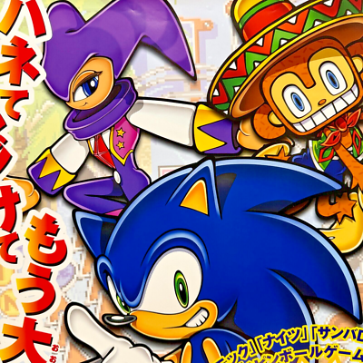 Sonic Pinball Party Gameboy Advance B2 Size Poster Japanese | eBay