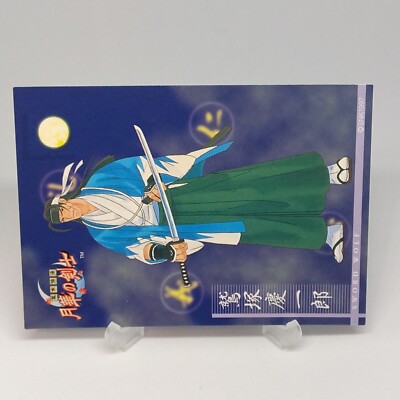 Keiichiro Washizuka Gekka no Kenshi The Last Blade No.8 SNK