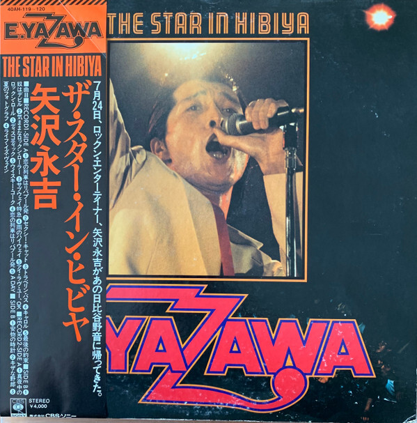Eikichi Yazawa - The Star In Hibiya / VG / 2xLP, Album, Gat | eBay