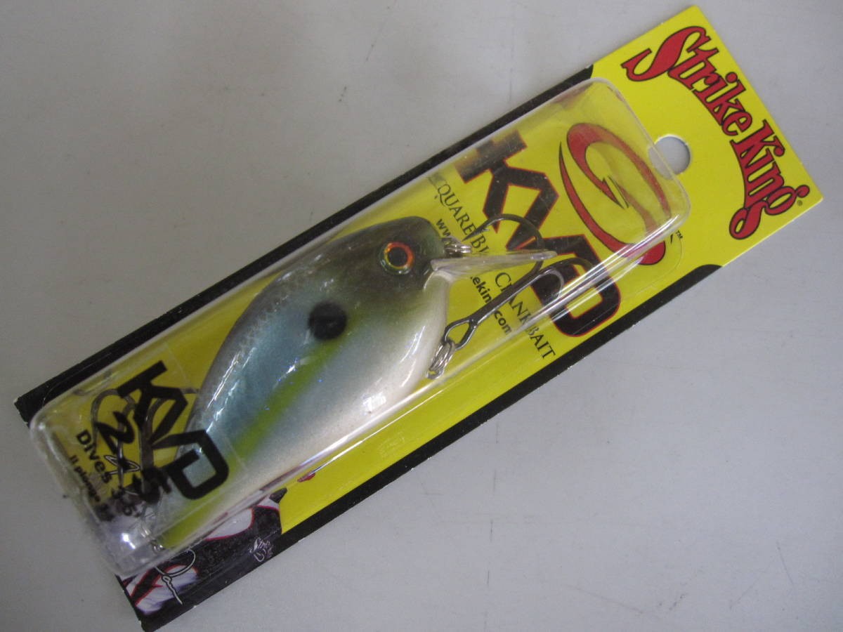 Strike King KVD2.5 652 Summer Sexy Shad New Lures - Image 3