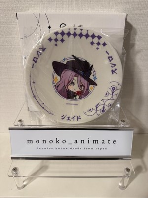 Sushiro X Honkai Star Rail Jade Teller Schale Collab Kampagne Japan limitiert...