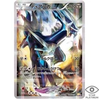 Dialga R 017/027 CP2 Japanese Pokemon Card Legendary Shine Collection - EX