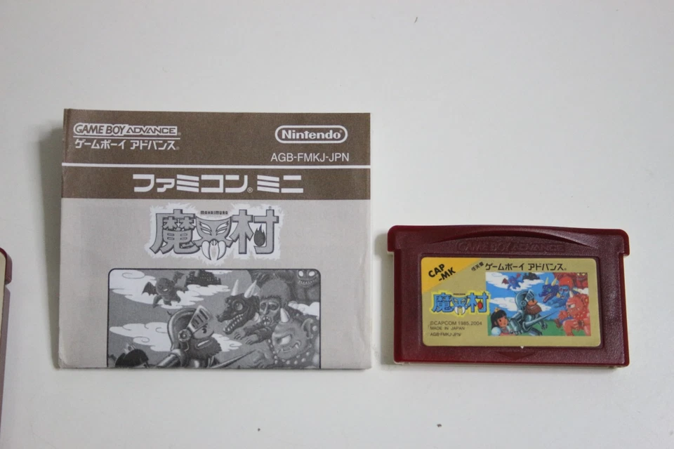 Nintendo Game Boy Advance SP Famicom Color Edition Console w/ GBA MAKAIMURA - Image 2 of 4