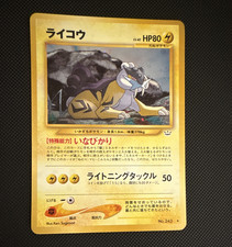 Pokemon TCG Raikou Neo Revelation 243 Holo Rare 80 HP Japanese Nintendo