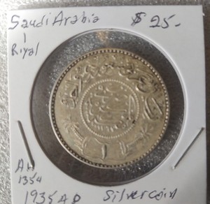 Saudi Arabia 1 Riyal AH 1354 (1935) – Silver Coin - King Abdulaziz