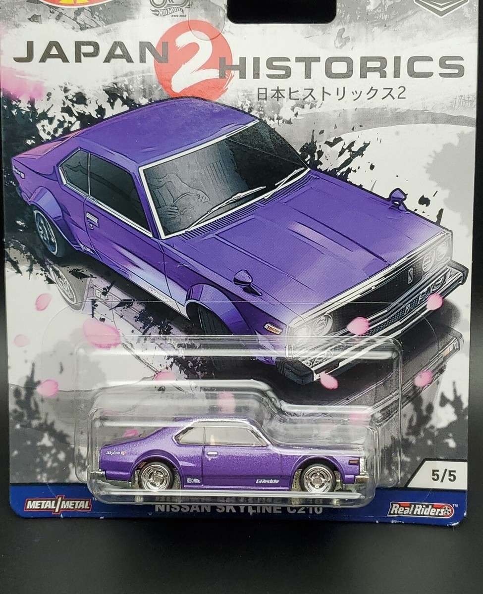 日産 - ホットウィール 2022コレクターズエディション 日産 スカイライン  C210 2022 Hot Wheels Collector Edition , Nissan Skyline C210