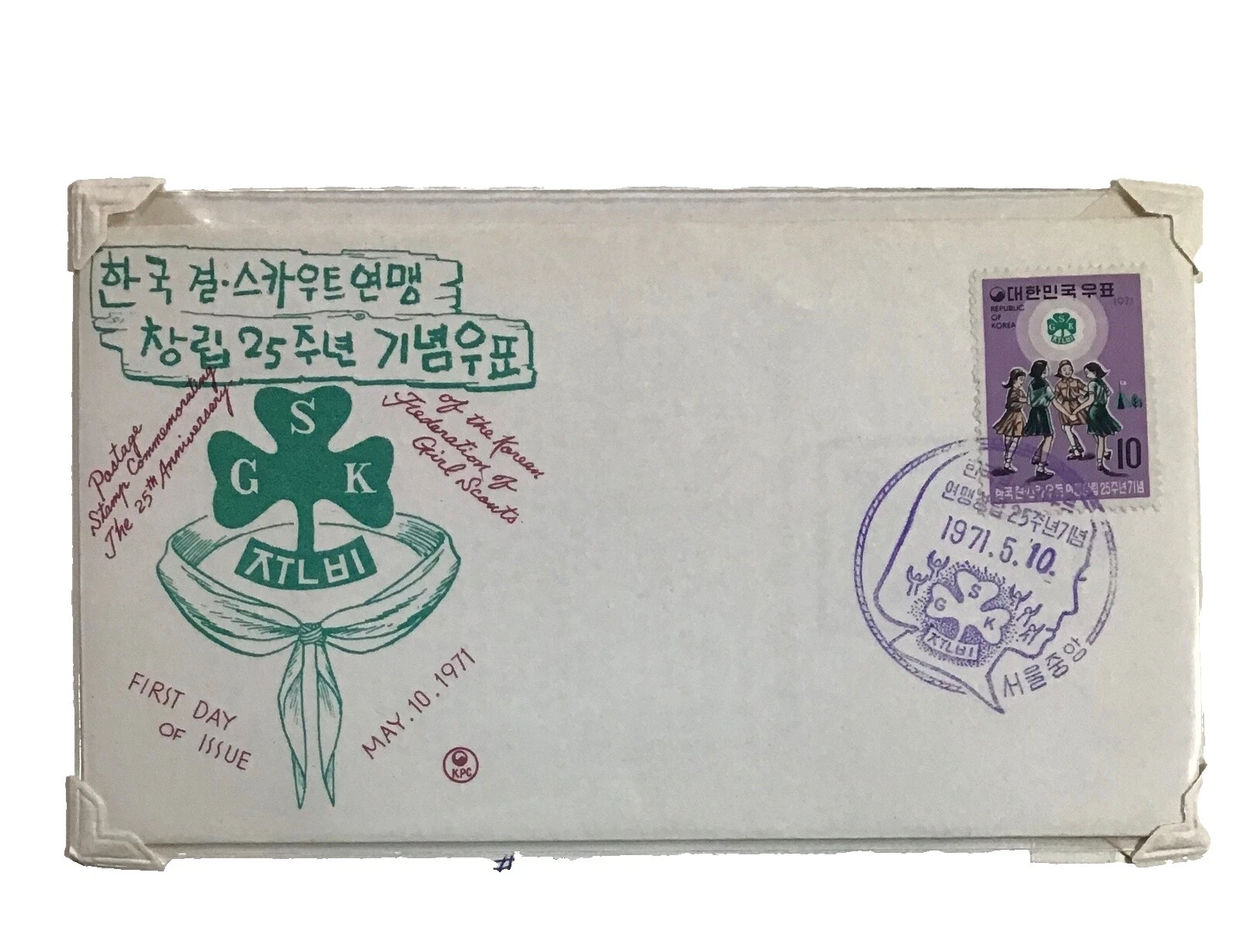 First Day of Issue Korean First Day Cover Boy Scouts Postal Stamps