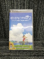 Sony My Summer Vacation Portable 2 Riddle Sister and the Secret of the Sunken Sh