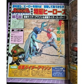 Dreamcast Magazine vol 11 3/31/00 Sentimental Graffiti Japan Import Video Games