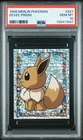 PSA 10 1999 Merlin Pokemon Eevee Prism Sticker #S21