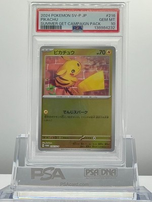 PSA 10 PIKACHU SET Pokemon JP 2021 S8b 045/184 2024 216/SV-P Promo