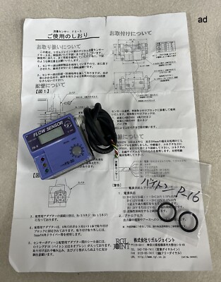 Regal Joint Co. FS-30S-O-J-1/2-V-24, DC 24V Flow Sensor