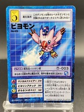 Biyomon Vintage Digimon Card Japanese 1999 Digital Monster BANDAI Bo-425