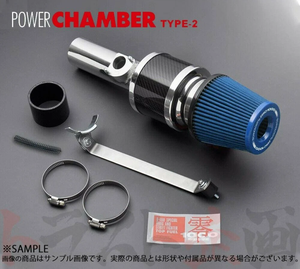 ZERO-1000 Power Chamber Type-2 Blue M 62-76mm EG4 EG5 EK3 EK4 ##530121002