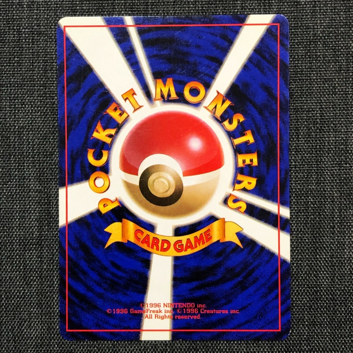 TRAINER Switch Pokemon TCG Old back Japanese card (1996 TRAINER Switch Pokemon TCG Old back Japanese card (1996
