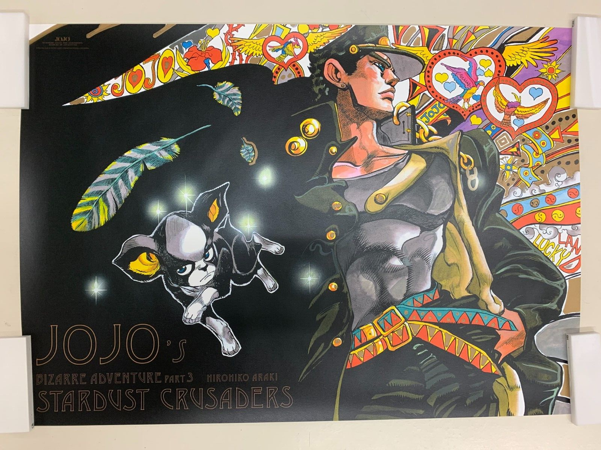 JOJO's Bizarre Adventure EXHIBITION Part3 Stardust Crusaders B2