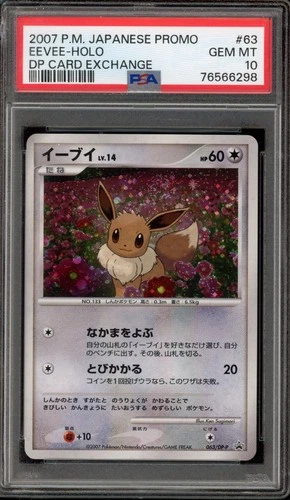 Pokemon Eevee DP Card Exchange Japanese Holo Promo 063/DP-P PSA 10 Gem Mint