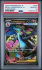 2025 POKEMON JPN M2-INFERNO X SUPER RARE #094 MEGA CHARIZARD X EX PSA 10
