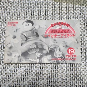 Rainbow Islands BOXED NES Famicom Japan Rare Used