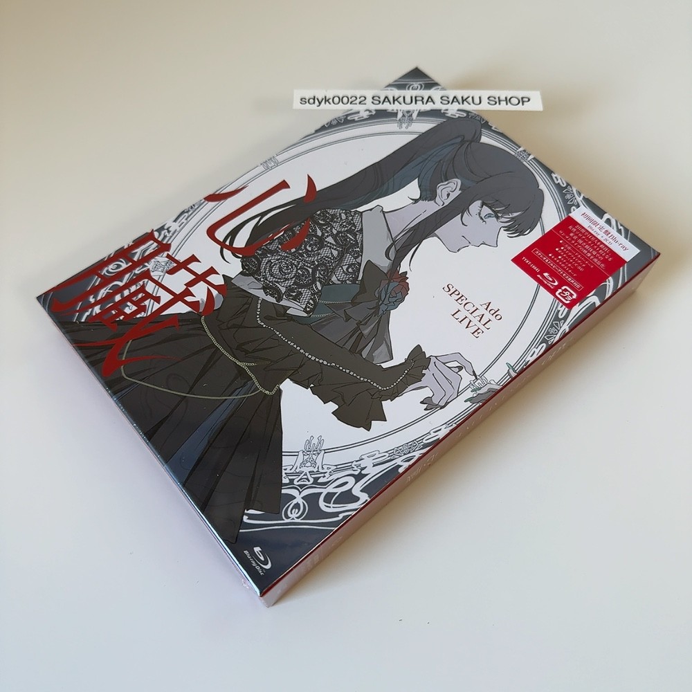 ADO CD&DVDセット ADO CD&DVDセット Shinzou [Limited Edition][Blu-ray+2CD
