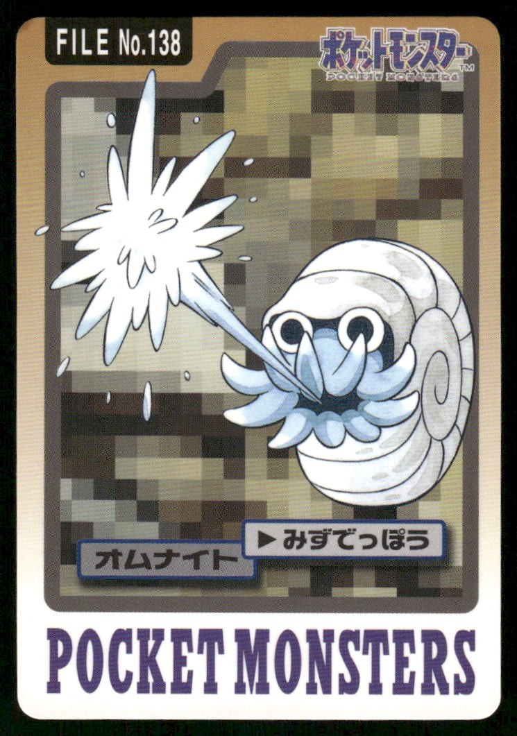 1997 Lightly Played Pokemon Omanyte No. 138 Bandai Carddass Series 3-4 Japanese