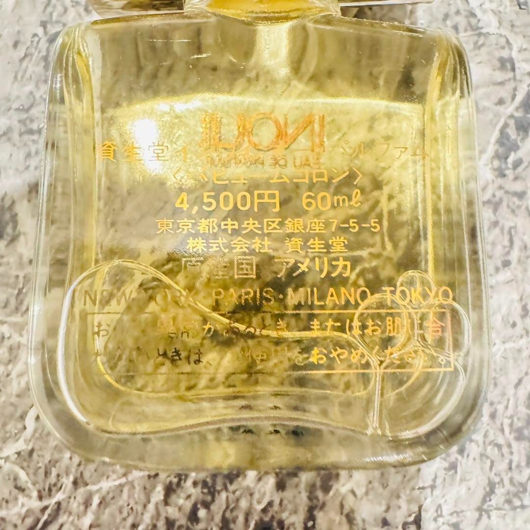 SHISEIDO INOUI eau de parfum 60ml 2fl oz perfume