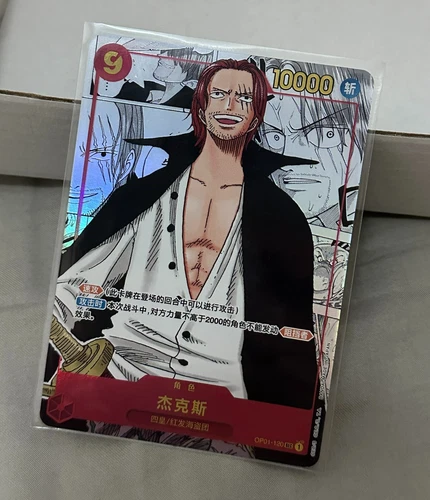 ONE PIECE Card Game-Chinese Shanks OP01-120 SEC Manga Parallel Alternate Alt